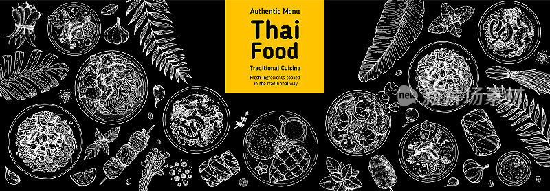 泰国食物顶部视图矢量插图。食物菜单设计模板。手绘草图。泰国菜菜单。复古风格。汤姆yum, som tam，面汤，汤姆哈哈哈，芒果糯米饭。